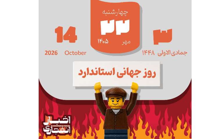 روزنگار 1