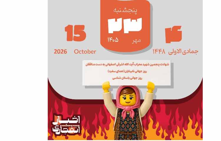 روزنگار 1