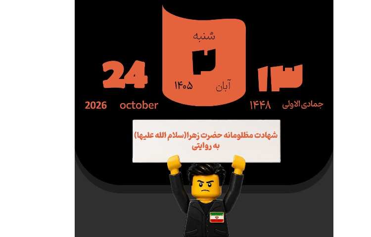 روزنگار 1