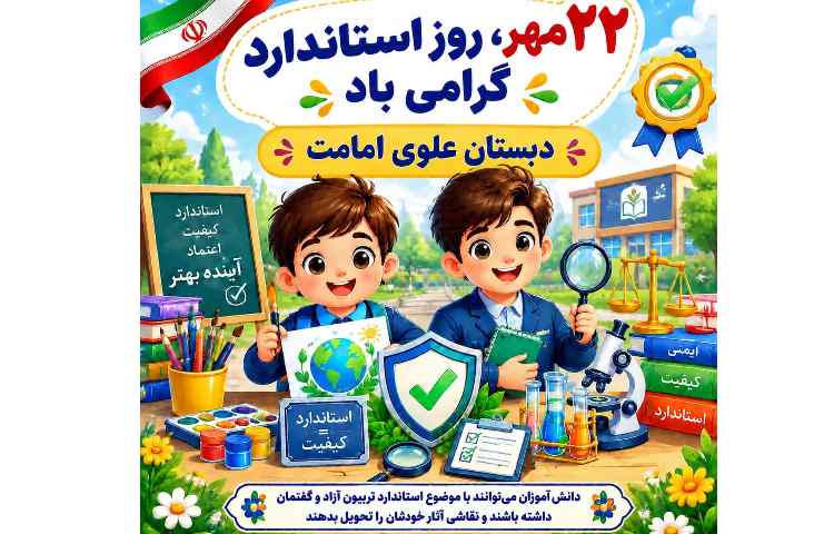 روزنگار 2