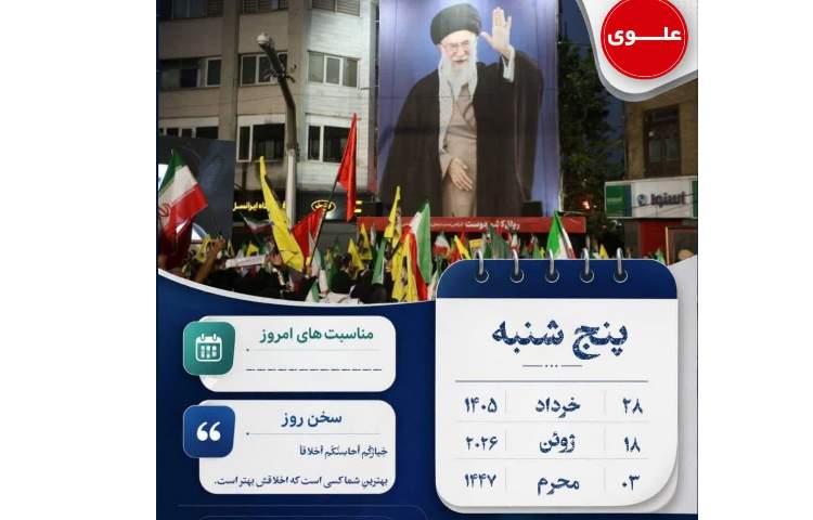 روزنگار