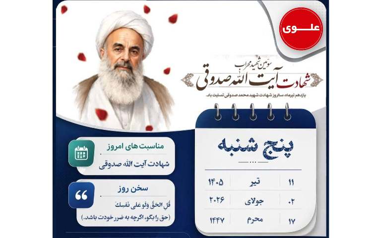 روزنگار