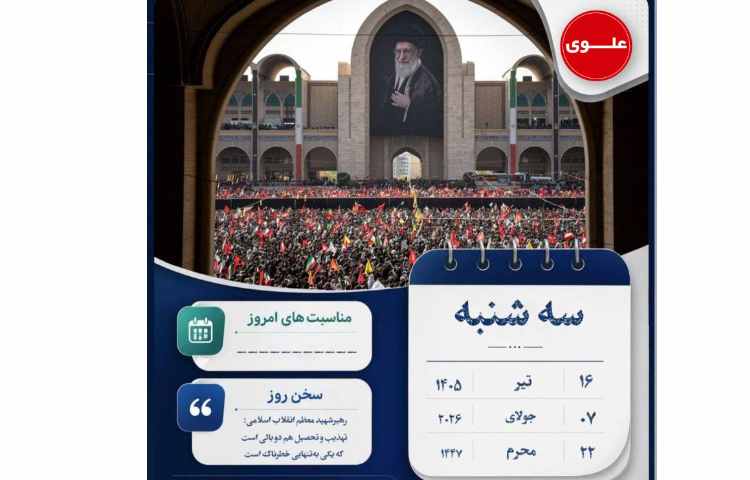 روزنگار