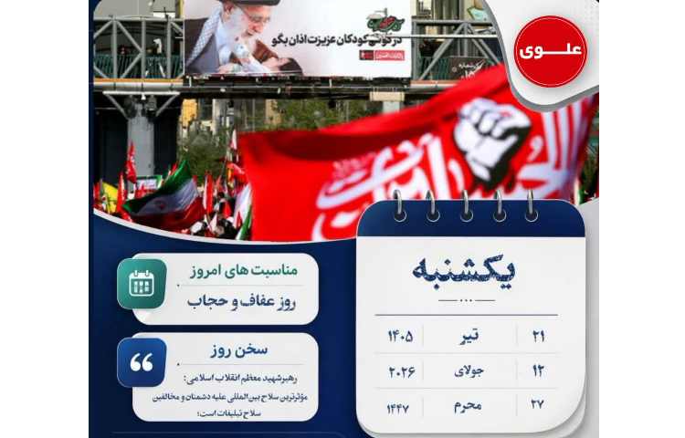 روزنگار