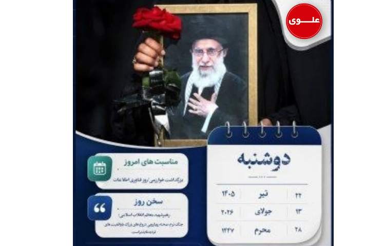 روزنگار