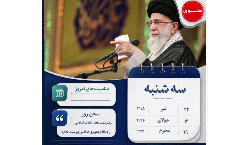 روزنگار