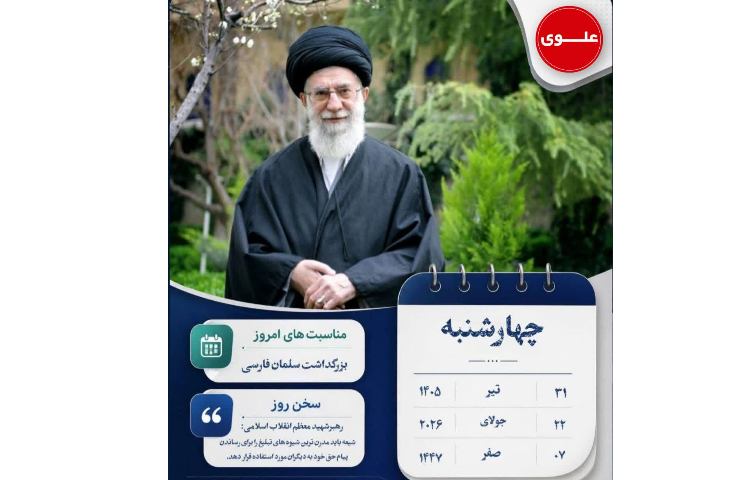 روزنگار