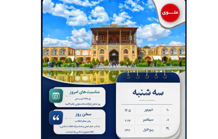روزنگار