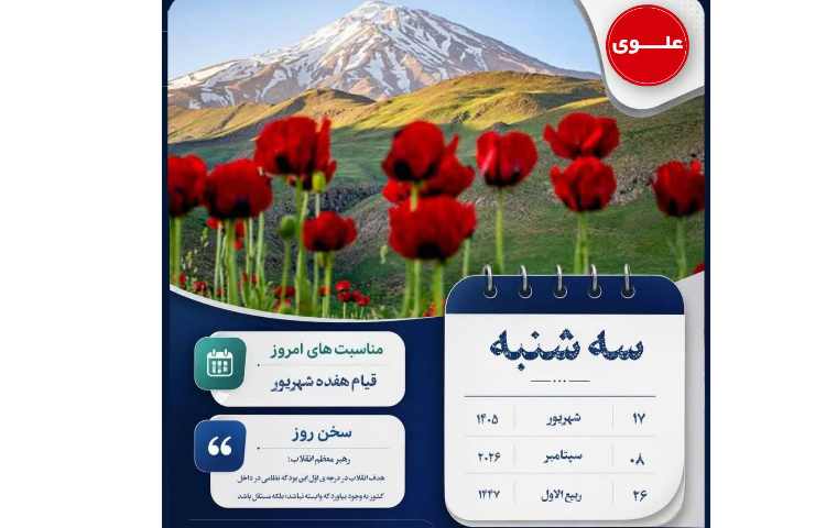 روزنگار
