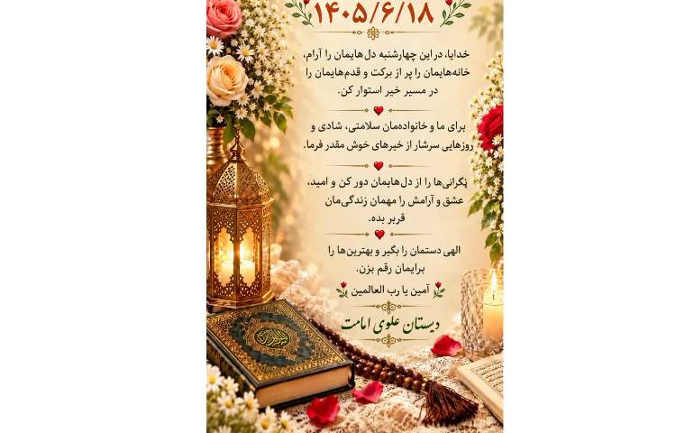 روزنگار