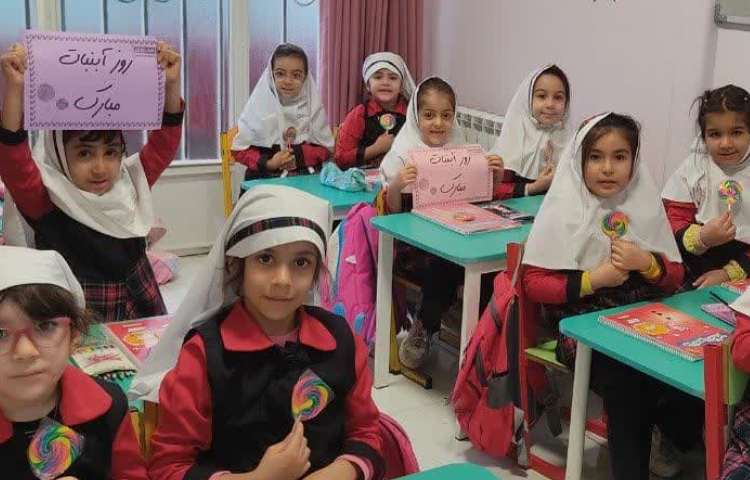 روز آبنبات 2