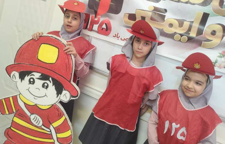 روز آتش نشانی و ایمنی 1