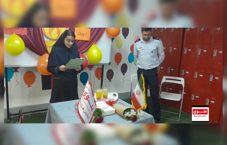 روز آتش نشانی و ایمنی 2