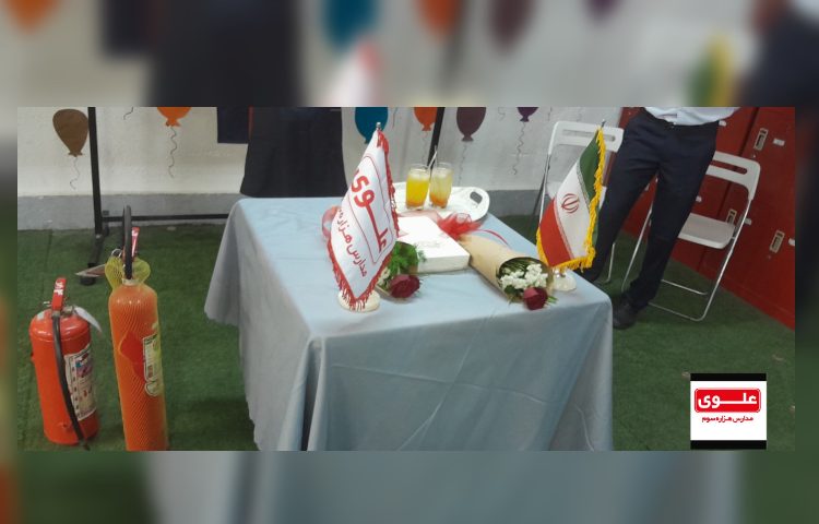 روز آتش نشانی و ایمنی 5