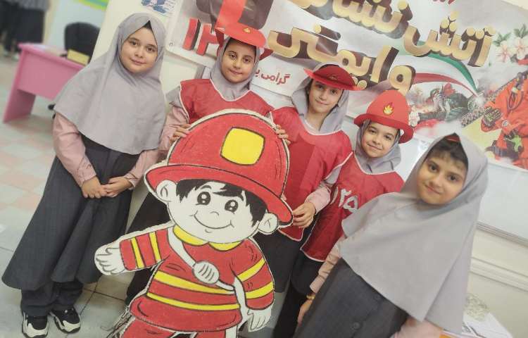 روز آتش نشانی و ایمنی 6