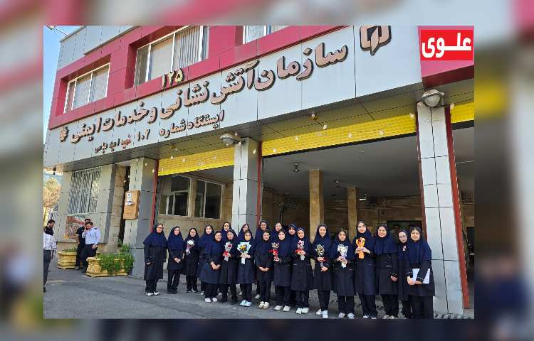 روز آتش نشانی و ایمنی