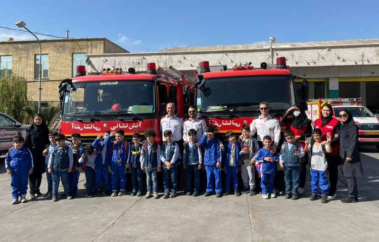 روز آتش نشانی و بازدید از ایستگاه آتش نشانی
