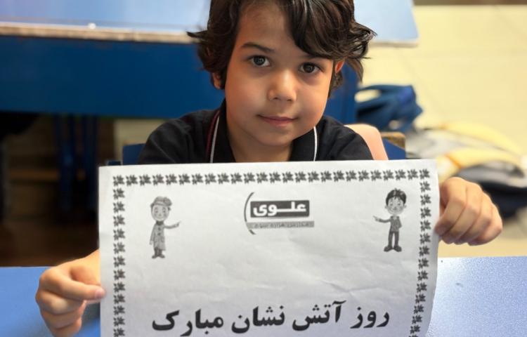 روز آتش نشانی 1