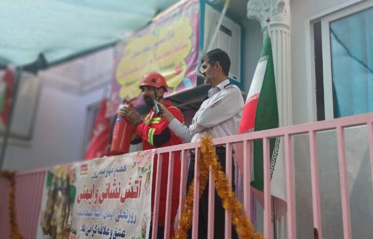 روز آتش نشانی 3