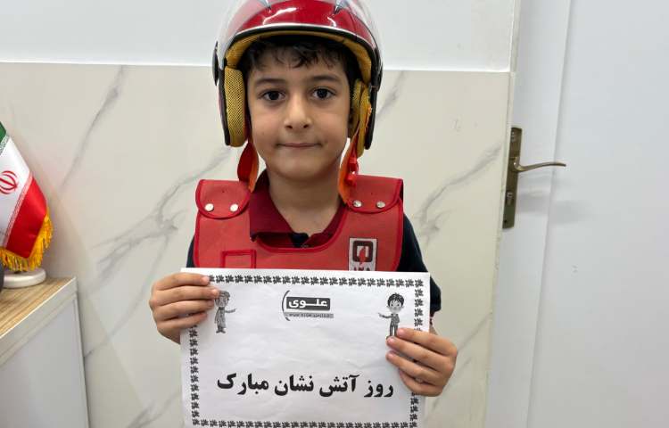 روز آتش نشانی 8