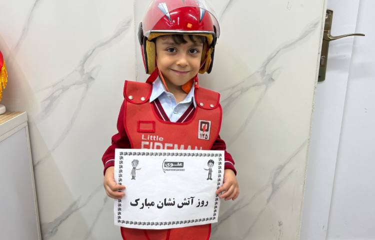 روز آتش نشانی 9