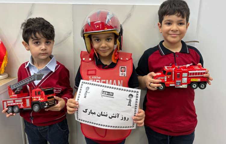 روز آتش نشانی