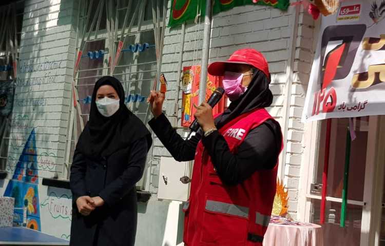 روز آتش نشان 1