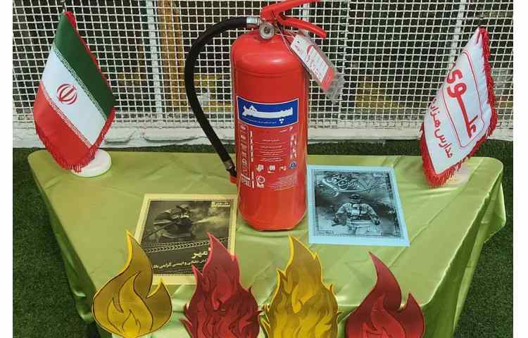 روز آتش نشان 6