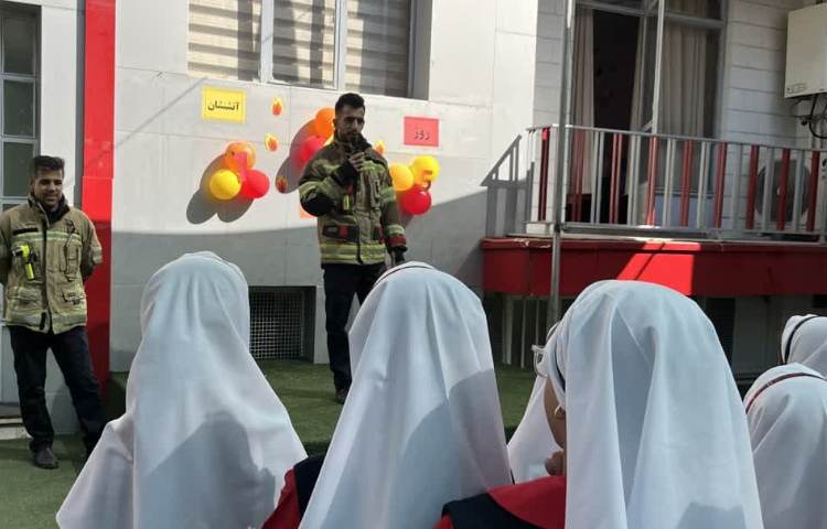 روز آتش نشان