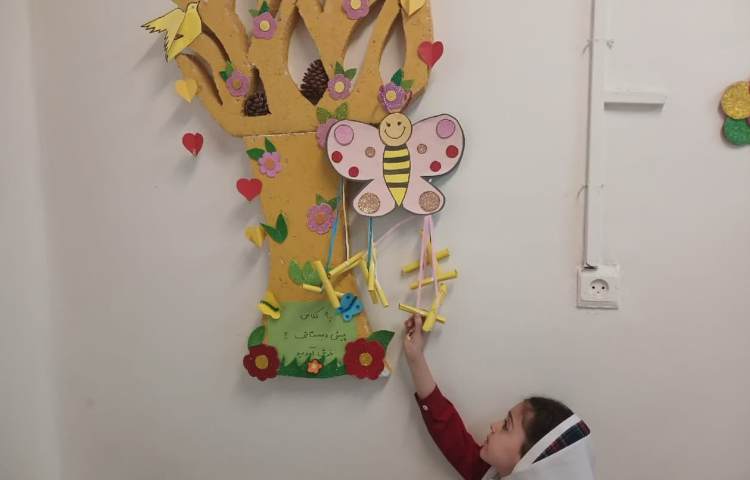 روز آرزوها 1