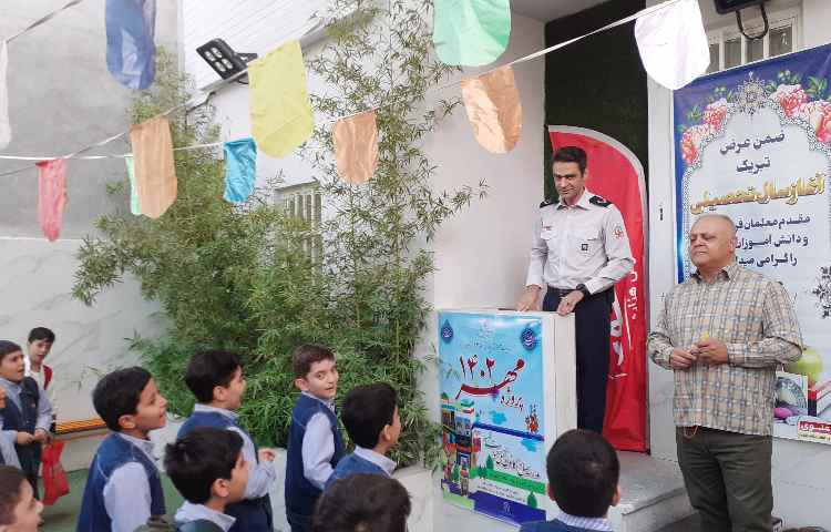 روز اتش نشان 1