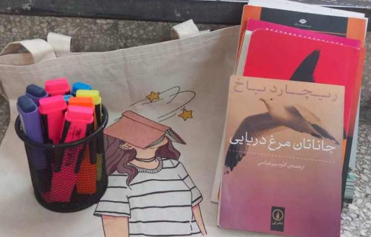 روز ادبیات کودکان و نوجوانان 1