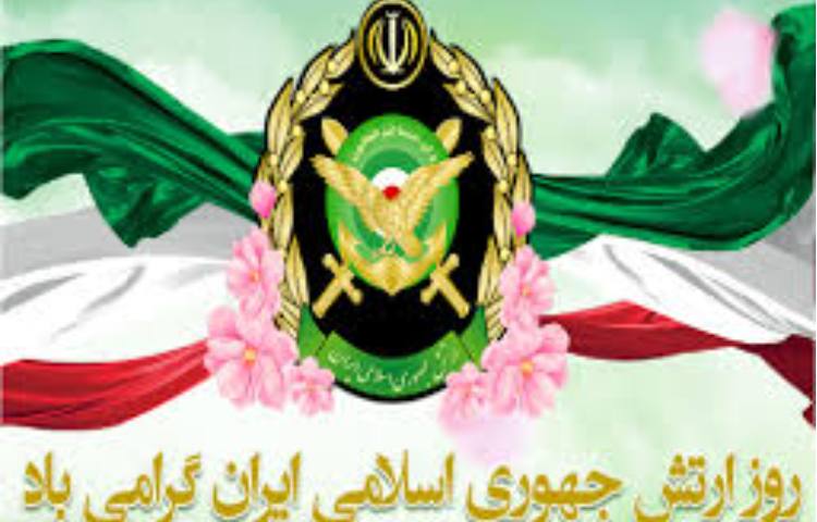 روز ارتش و نیرو زمینی 2