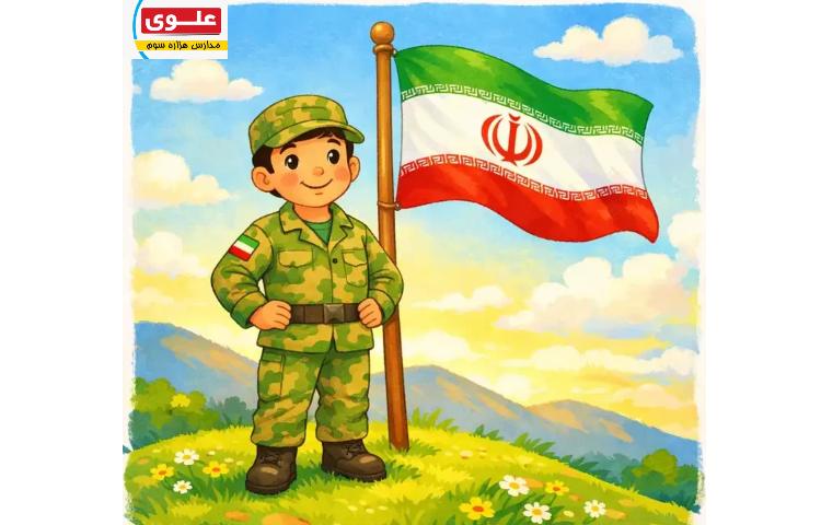 روز ارتش گرامی باد 1
