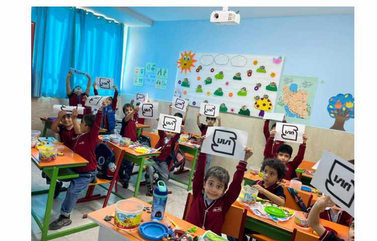 روز استاندارد کلاس خانم محتوی و کلاس های اول