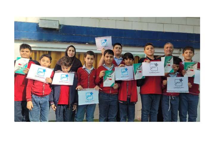 روز استاندارد 1