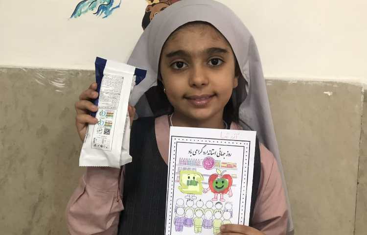 روز استاندارد 12