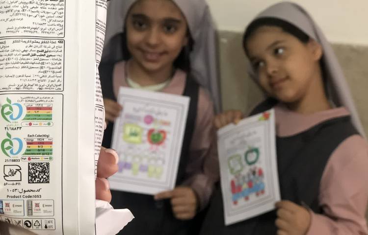 روز استاندارد 13