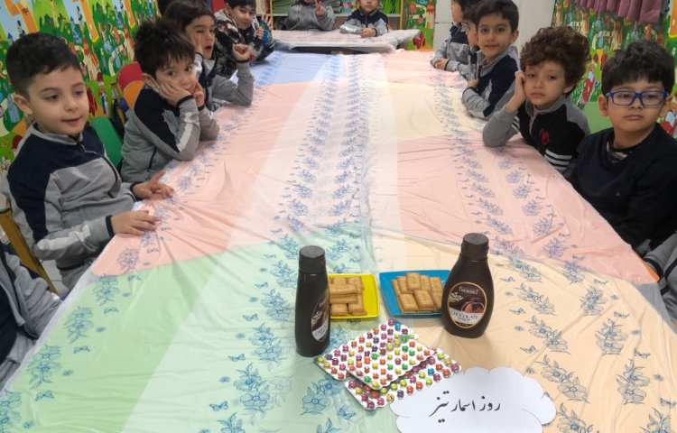 روز اسمارتیز 1