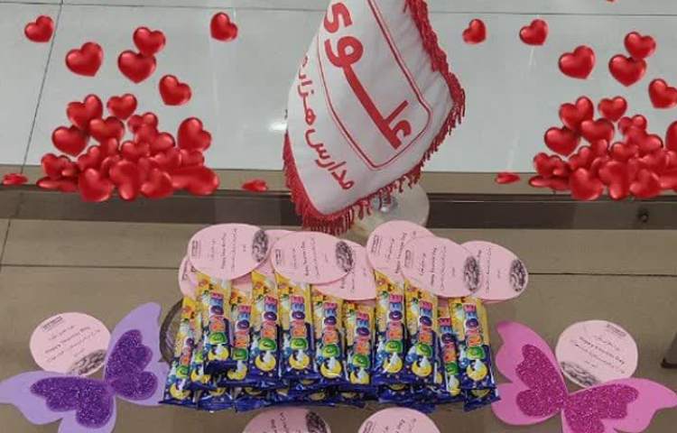 روز اسمارتیز 2