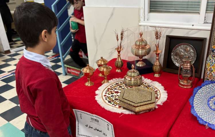 روز اصفهان 10