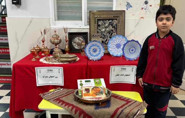 روز اصفهان 11