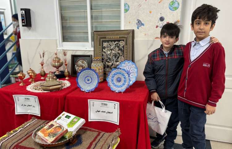 روز اصفهان 12