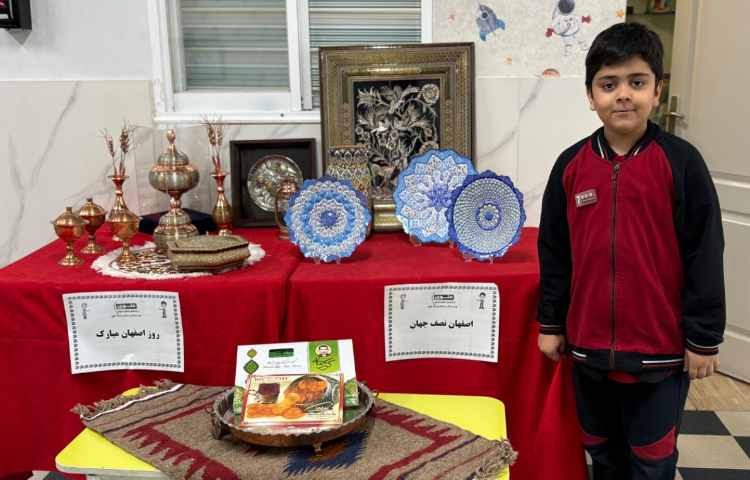 روز اصفهان 13