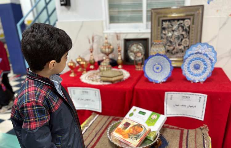 روز اصفهان 14