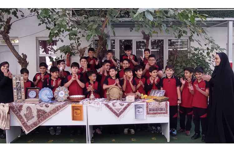 روز اصفهان 2