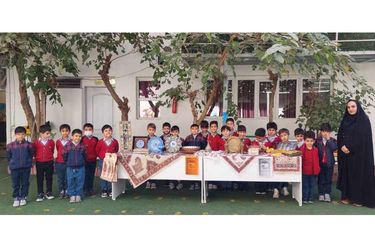 روز اصفهان 3