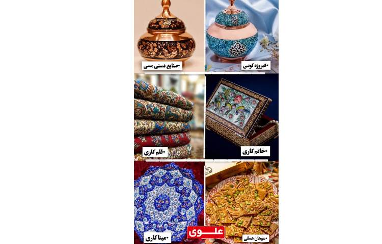 روز اصفهان 4