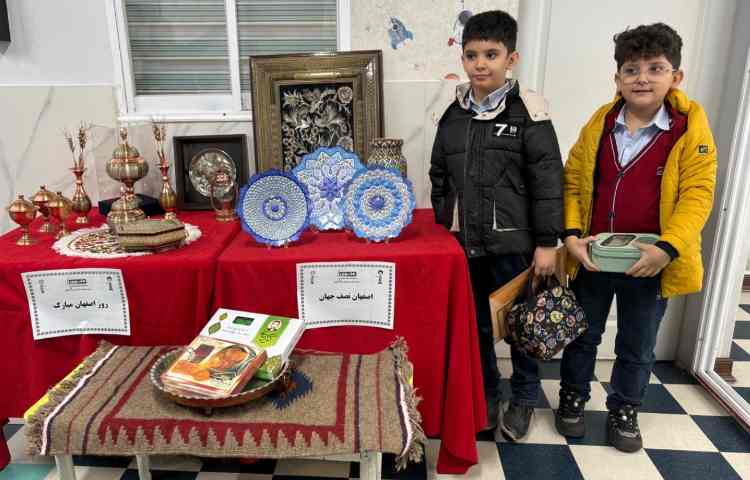 روز اصفهان 6