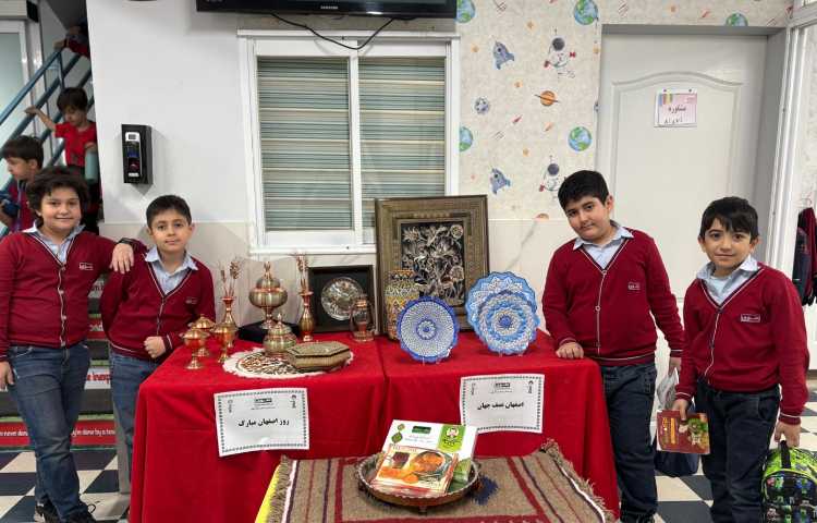 روز اصفهان 7